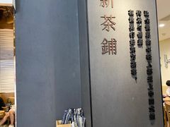-霸王茶姬(正佳广场店)