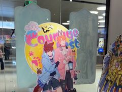 -漫库(北京王府井银泰in88店)