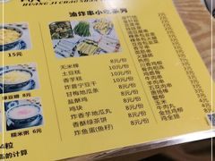 -黄记潮汕甜汤(贝底田坊店)