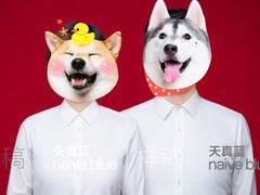 -天真蓝照相馆(宁波来福士店)