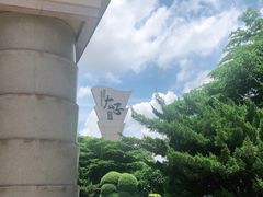 -太子园林酒家
