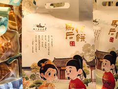 -好一朵茉莉花(老门东店)