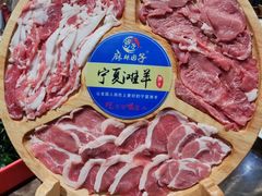 -麻辣因子滩羊火锅(世和广场店)