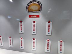 -红花点心局(护国寺店)