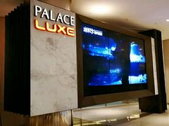 -百丽宫影城(嘉里汇店)