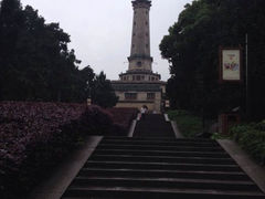 iphone_upload_pic-湖南烈士公园(芙蓉区)