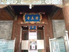 -大学习巷清真寺