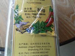 -麦德龙(闵行店)