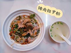 -阿阳牛腩腌面店