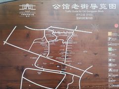 -安仁古镇