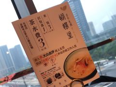 -蝴蝶里·粤菜·点心(滨江龙湖店)