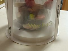 -WenTinG文汀·半糖蛋糕(合生汇店)
