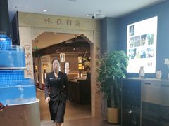 -贡宴盐帮菜自贡驻京联络处餐厅