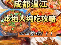 -老鼎万春卤菜(五代传承创始老店)