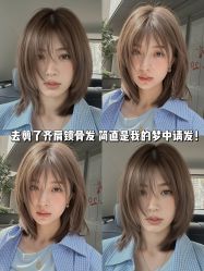点击看大图 -IN STYLE•造型