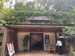 -一粥(华侨城创意文化园店)