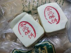 -泸溪河桃酥(秦淮夫子庙一店)