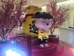 -太原茂业天地购物中心
