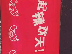 -自贡好吃客(科华店)