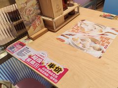 -小杨生煎(周浦万达店)