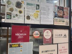 -麦文记面家(佐敦店)