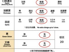 -一蘭拉面(尖沙咀店)