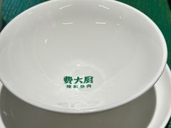 -费大厨辣椒炒肉(太平老街店)