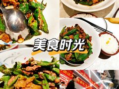 -长湘居(数码大厦店)