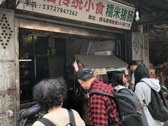 门面-蔡伯糯米猪肠