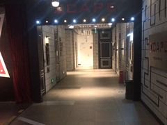 -Xcape异时刻密室逃脱(长风大悦城店)