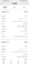 -MLYG美来瑜伽·普拉提