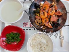 -网易食堂