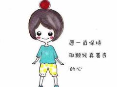 -湯島涮小火锅(余姚五彩城店)