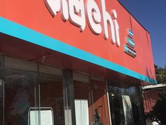 -一嗨租车(凤凰机场店)