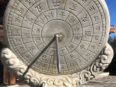 -清西陵