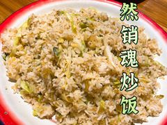 -先启半步颠·川菜小炒