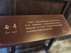 -章太炎故居