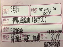 中影国际影城(西溪印象城店)-中影国际影城(西溪印象城CINITYLED店)