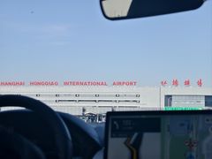 -上海虹桥国际机场