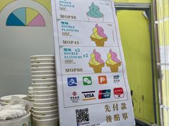 -柠檬车露(卖草地店)