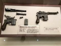 -轻武器博物馆