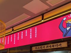 -重庆高老九火锅(万象城店)