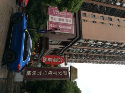 iphone_upload_pic-静安寺珠宝古玩城(斜徐路店)