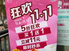 -PUFFRING帕芙琳(延兴门店)