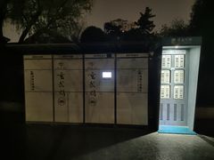 -老鼓楼汤包(太平门店)