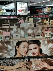 -丝芙兰Sephora