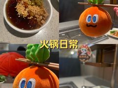 -海底捞火锅(群光广场店)