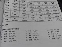 -粤学粤好·港式粤语文化及学习中心(福田南山都有店)
