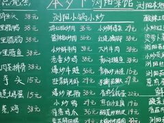 -笨罗卜浏阳菜馆(星沙店)