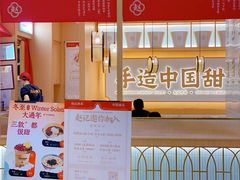 -赵记传承(中山小榄百汇时代广场店)